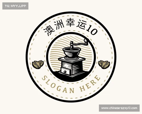 解读澳洲幸运10